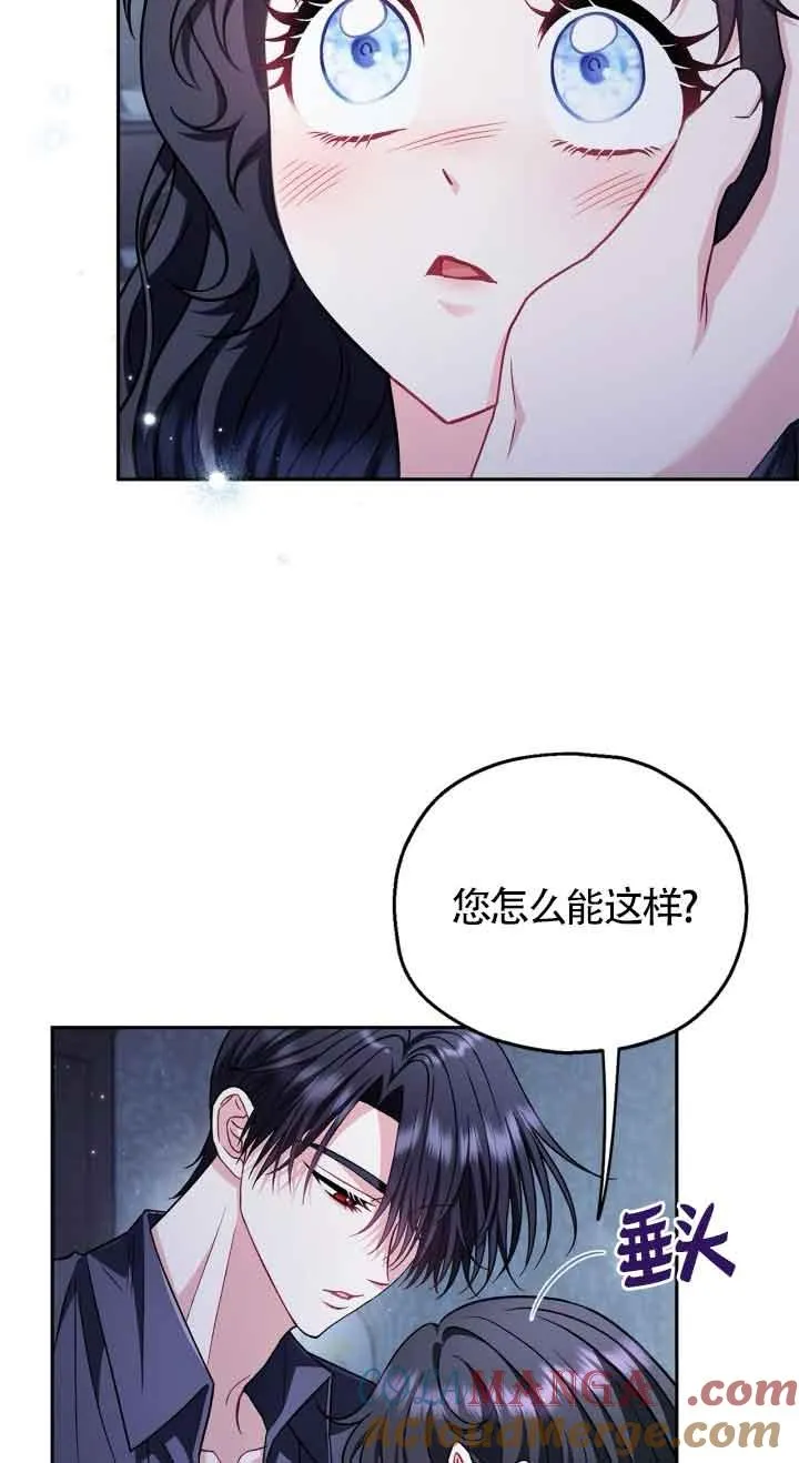 第42话12