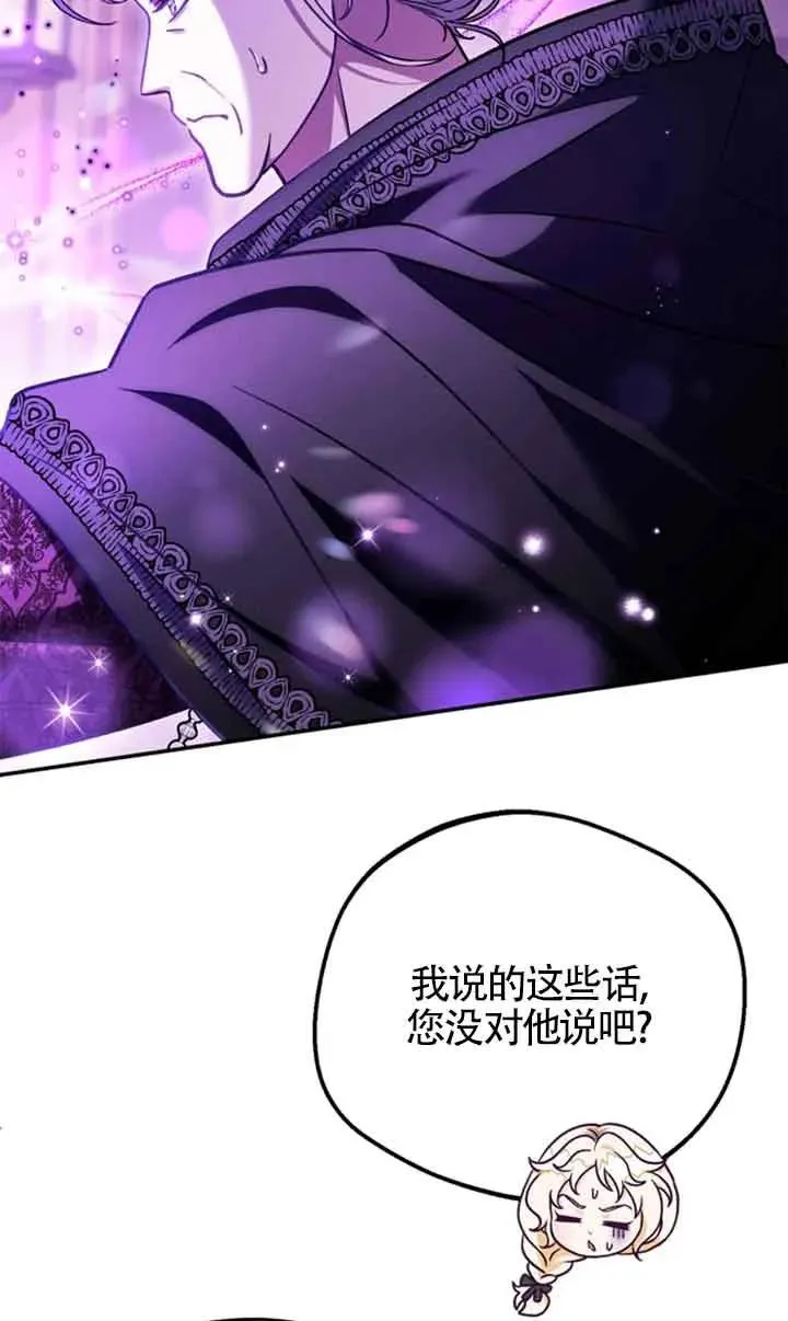 第29话99