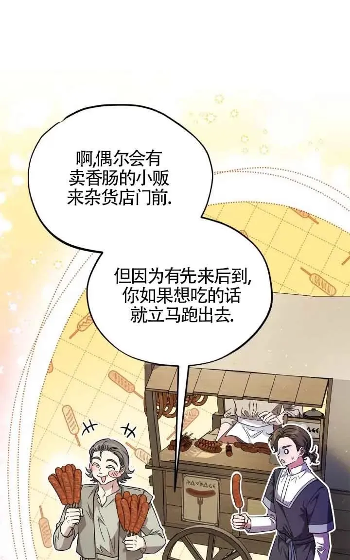 第13话6
