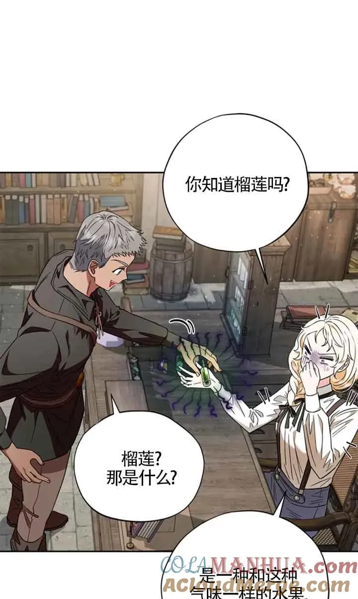 第03话76
