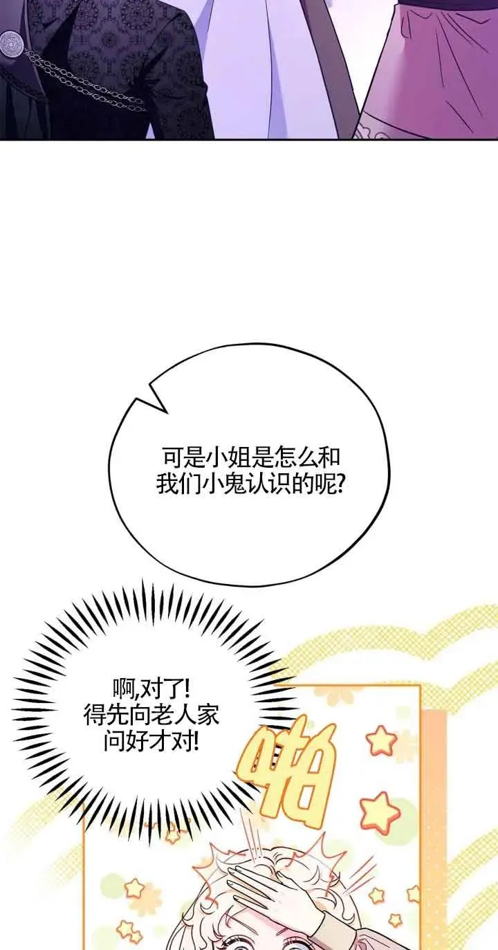第19话4
