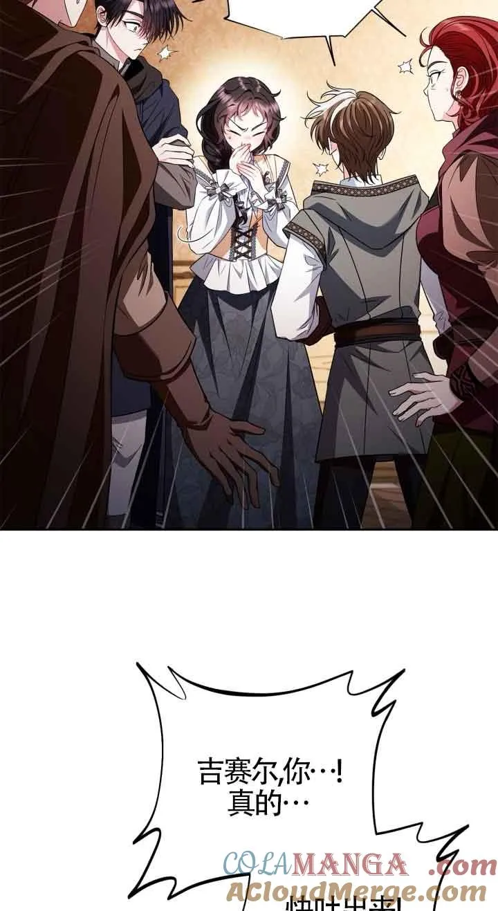 第41话8