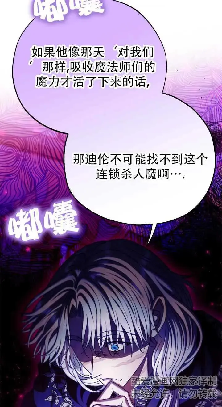 第27话15