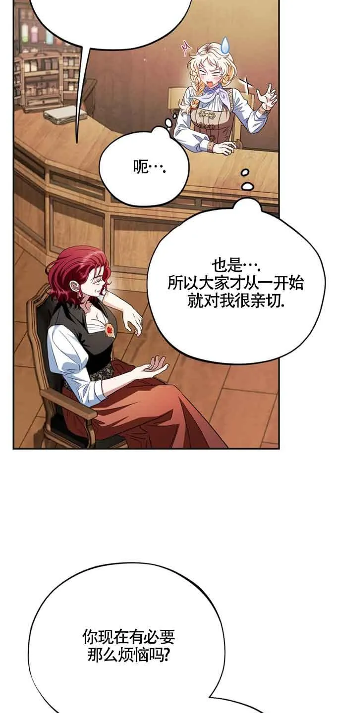 第35话83