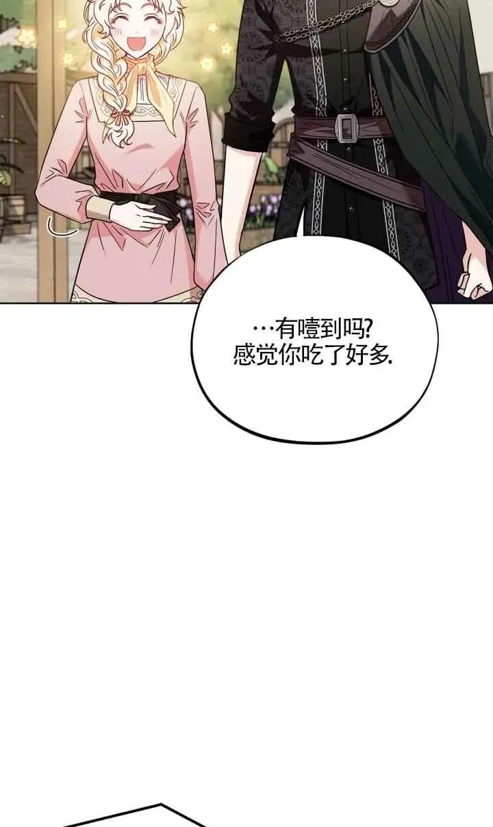 第17话15