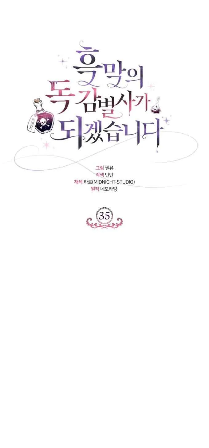 第35话55