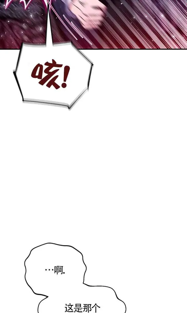 第29话79