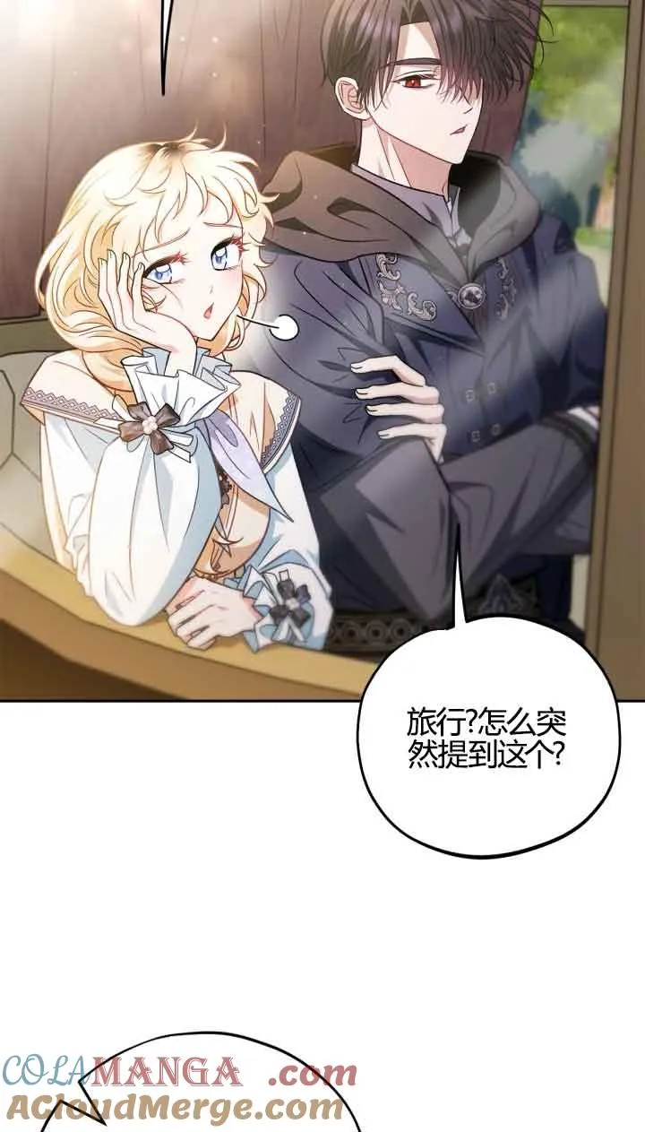 第39话76