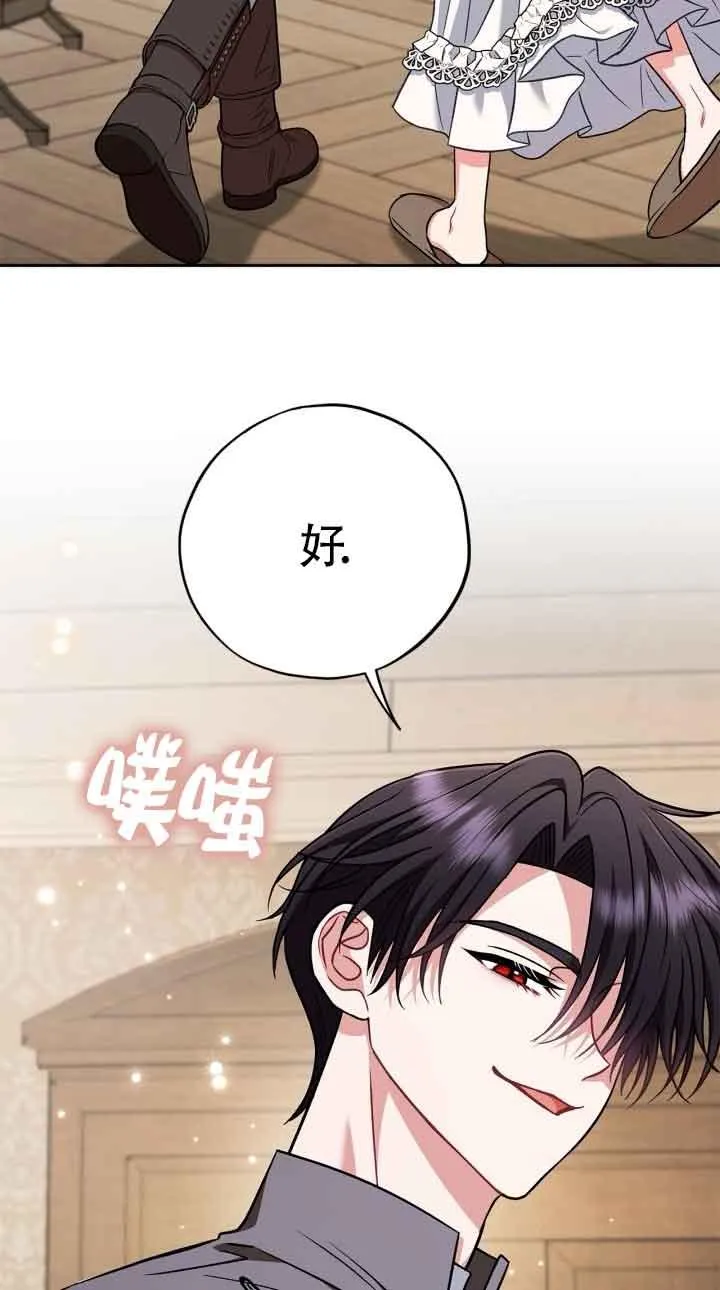 第42话90
