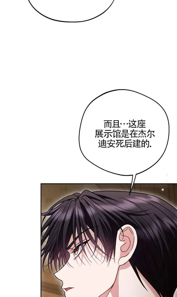 第45话49