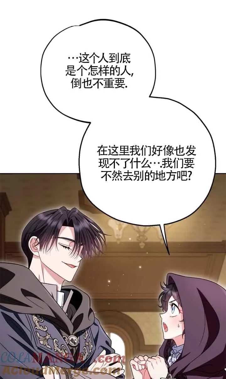 第45话51