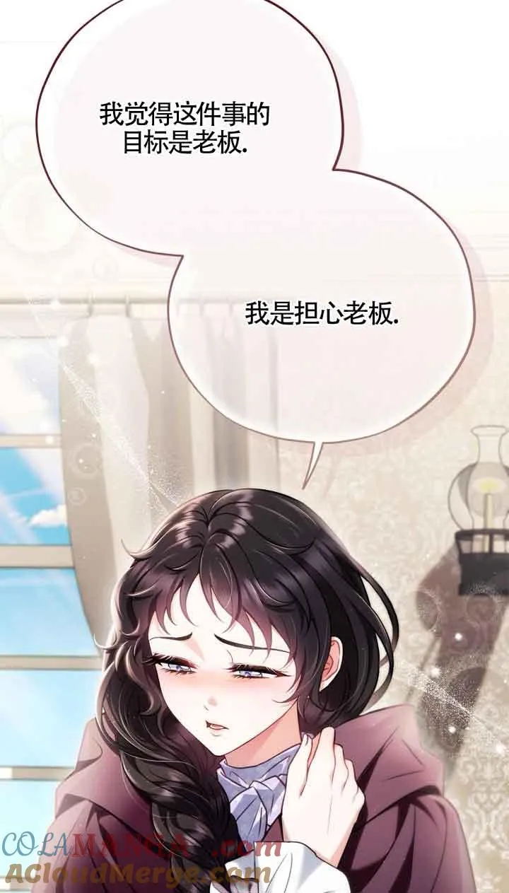 第43话16