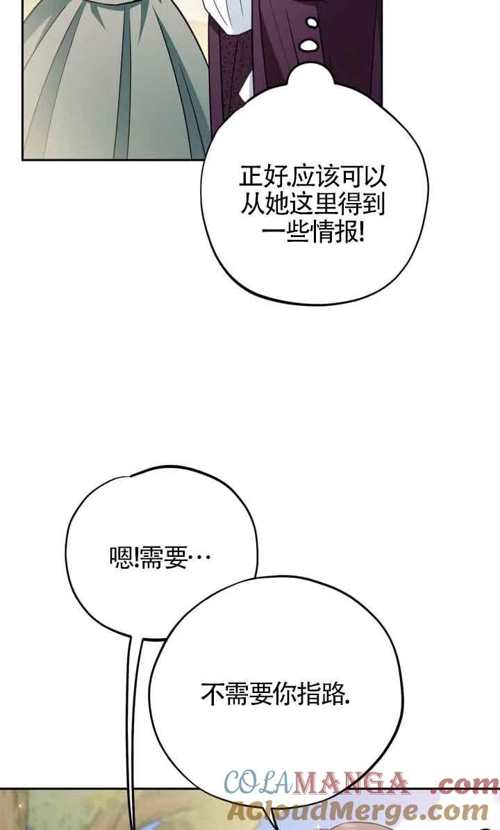 第43话80