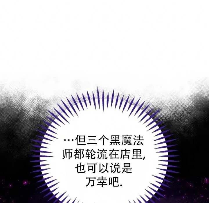 第28话99
