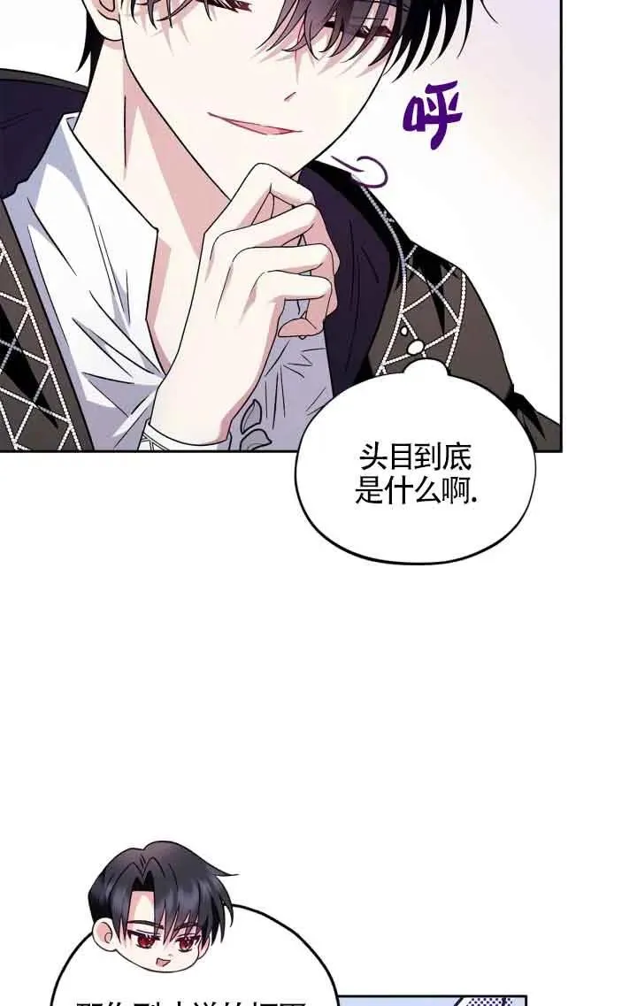 第05话86