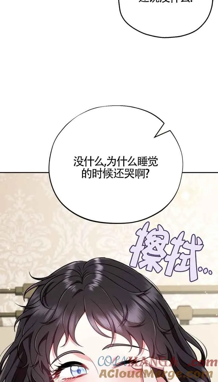 第42话44