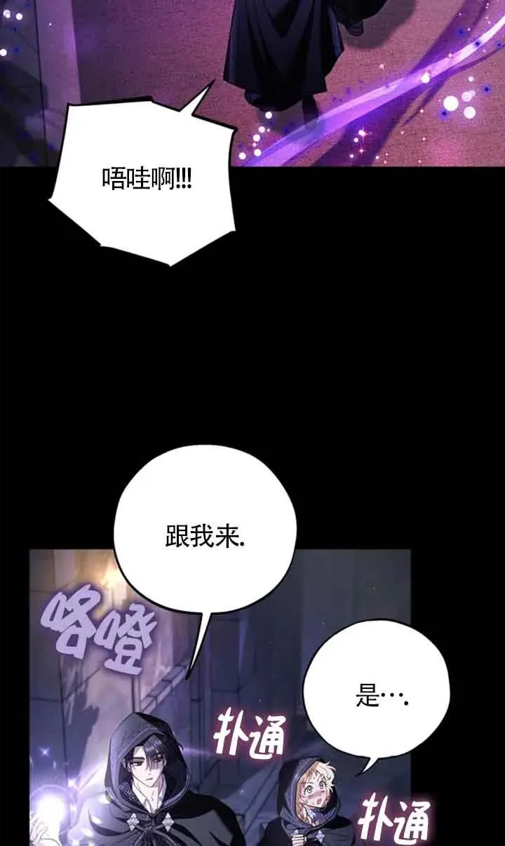 第30话82