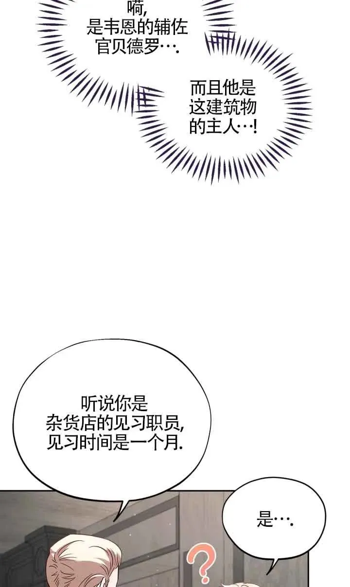 第11话53