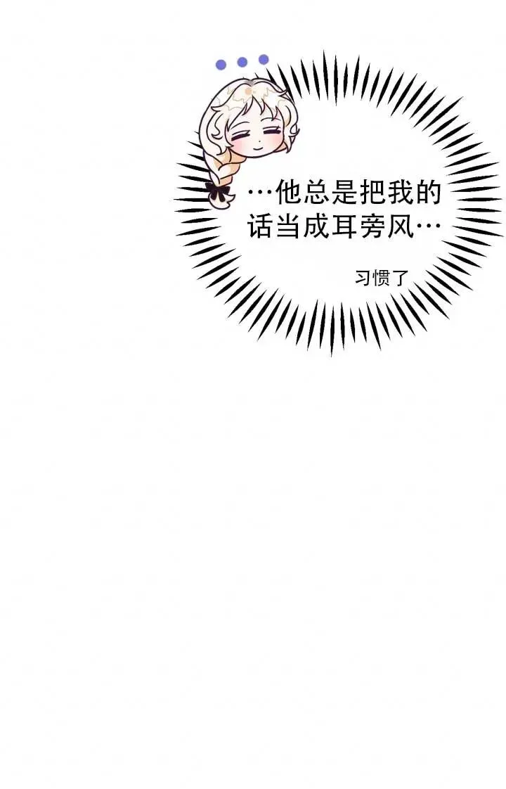 第28话65