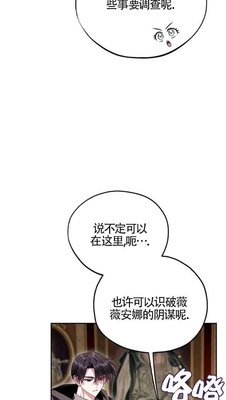 第45话5