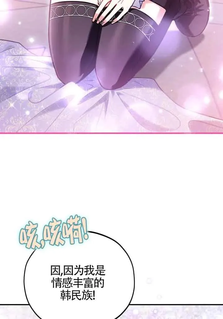 第33话15