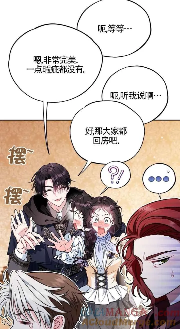 第41话44