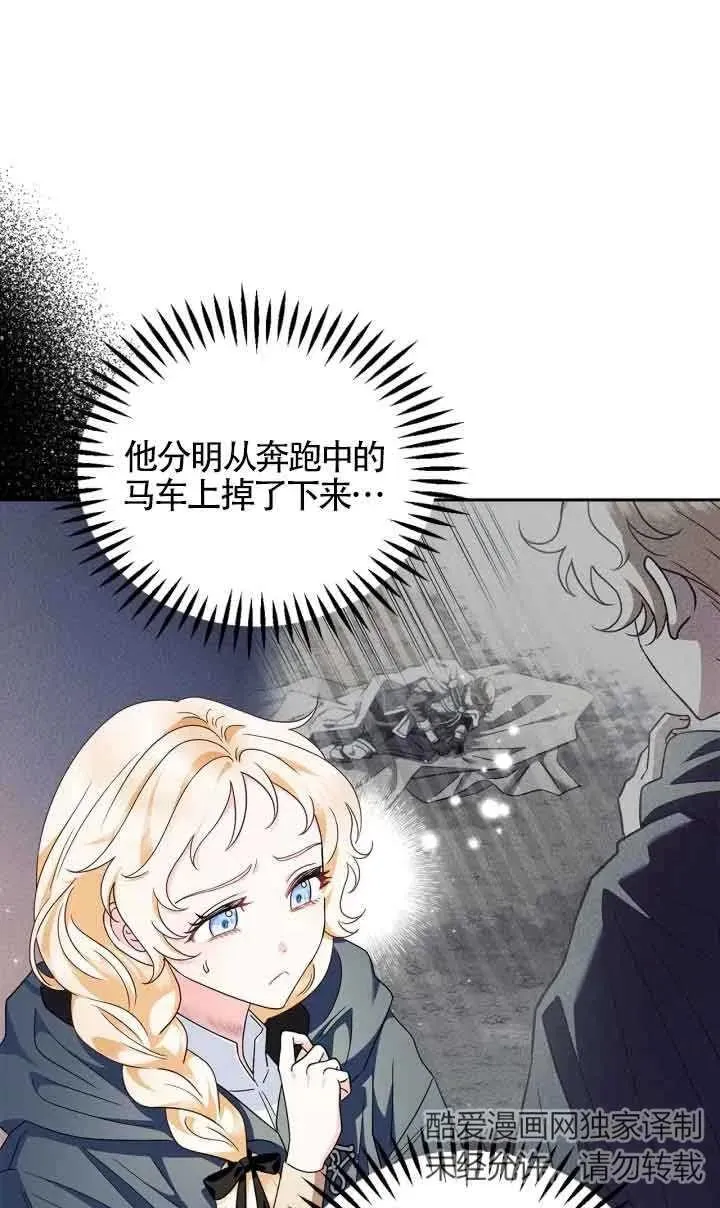 第09话19