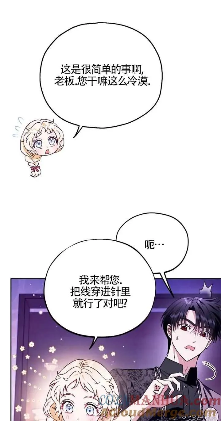 第19话36