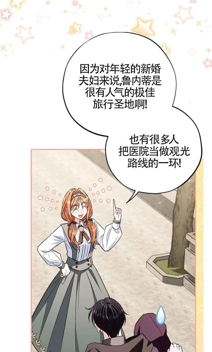 第43话89