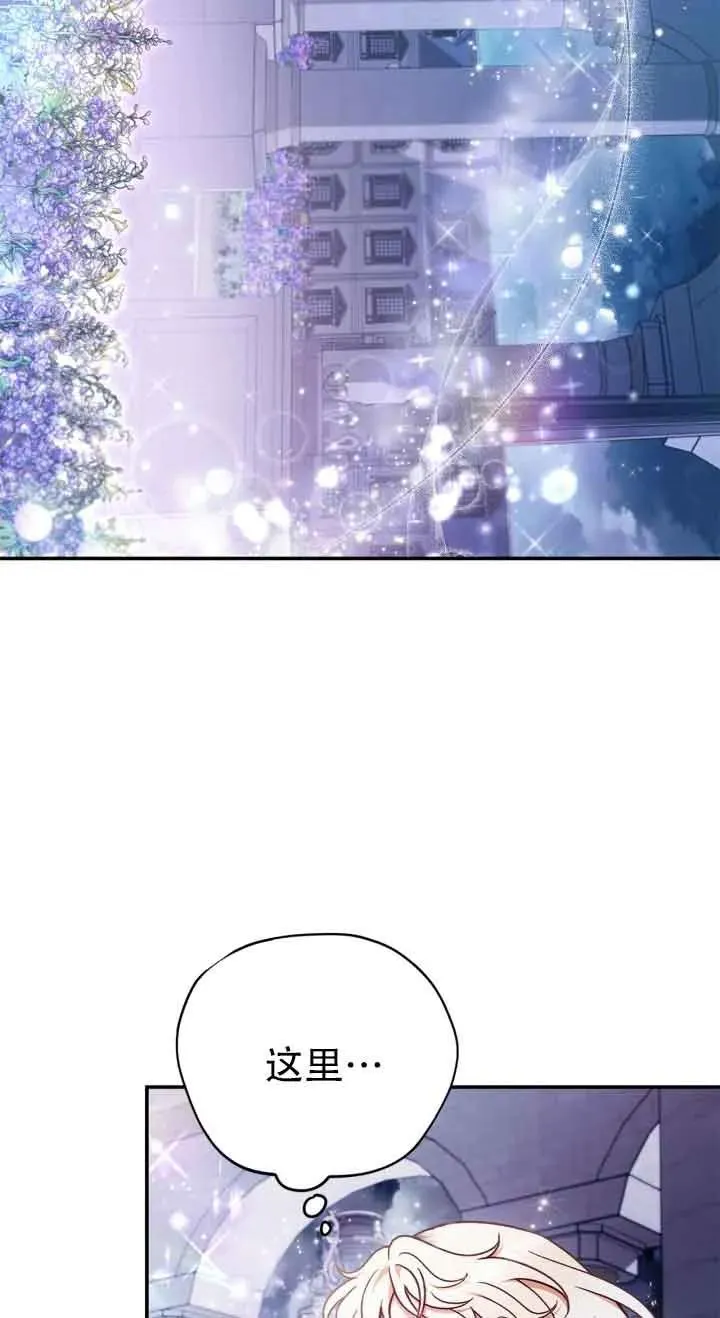 第27话67