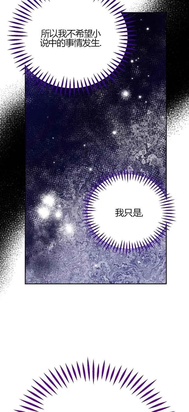 第40话86