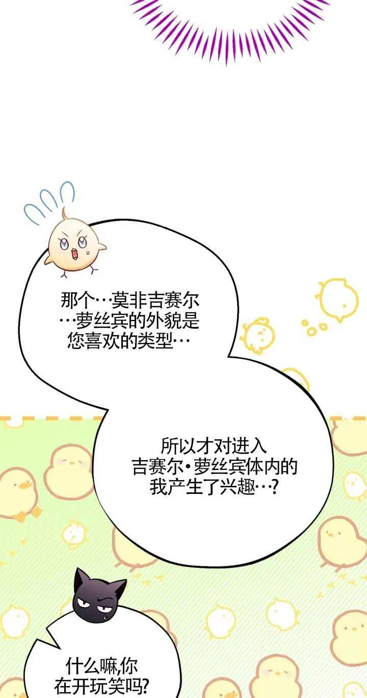 第34话85