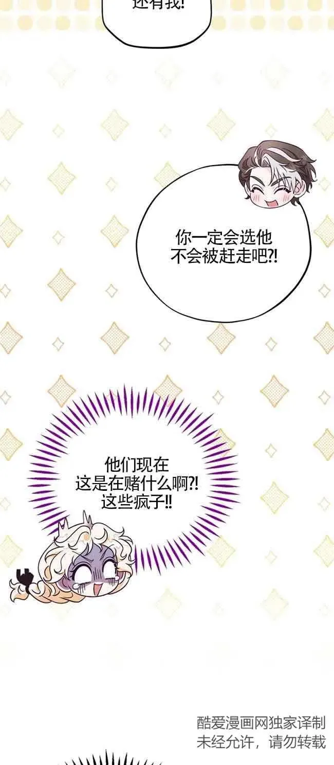 第23话38