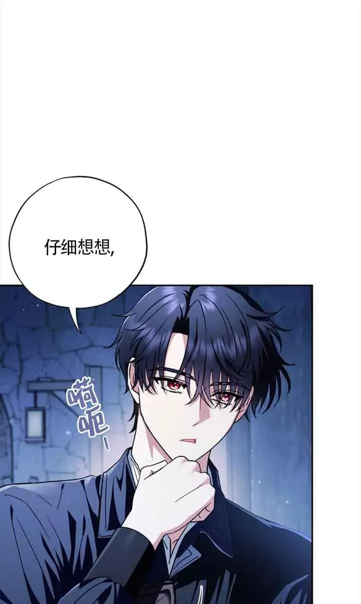 第02话66