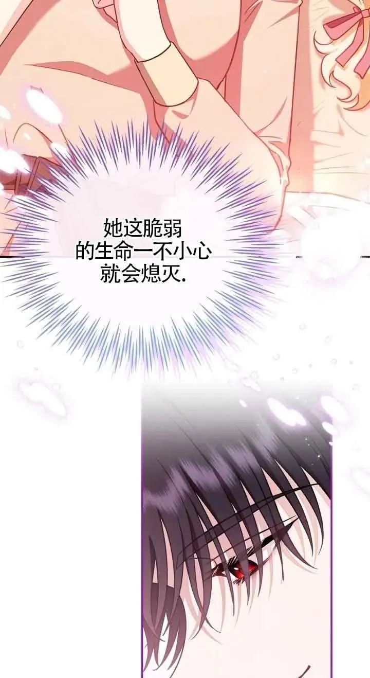 第20话45