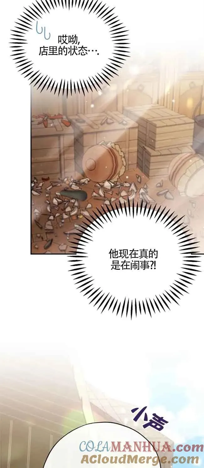 第23话39