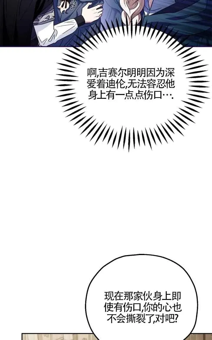 第09话77