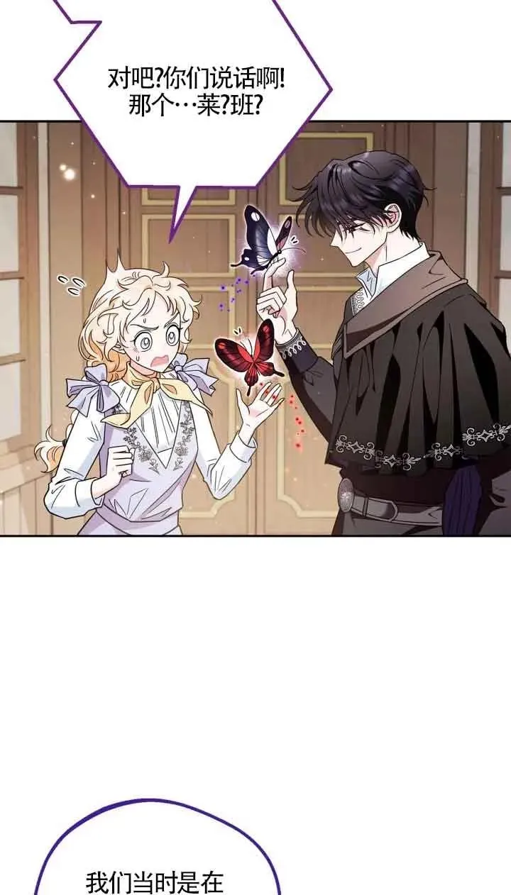 第14话18