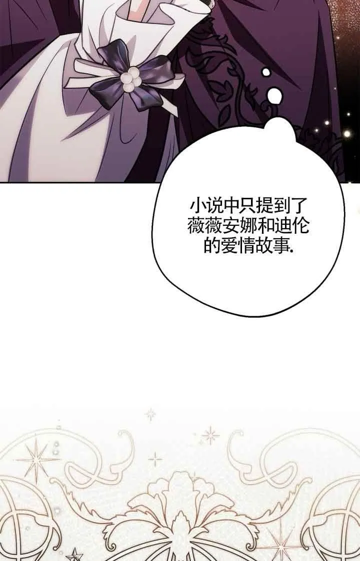 第44话82