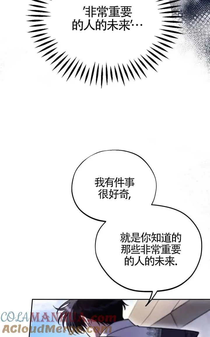 第13话84