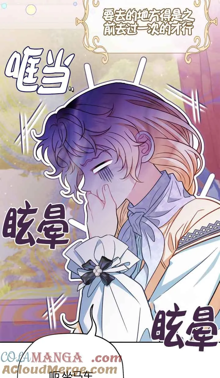 第39话80