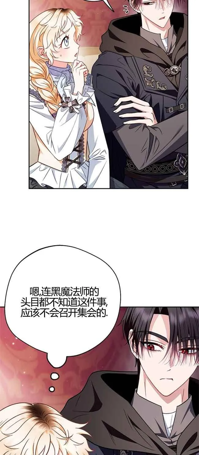 第40话7