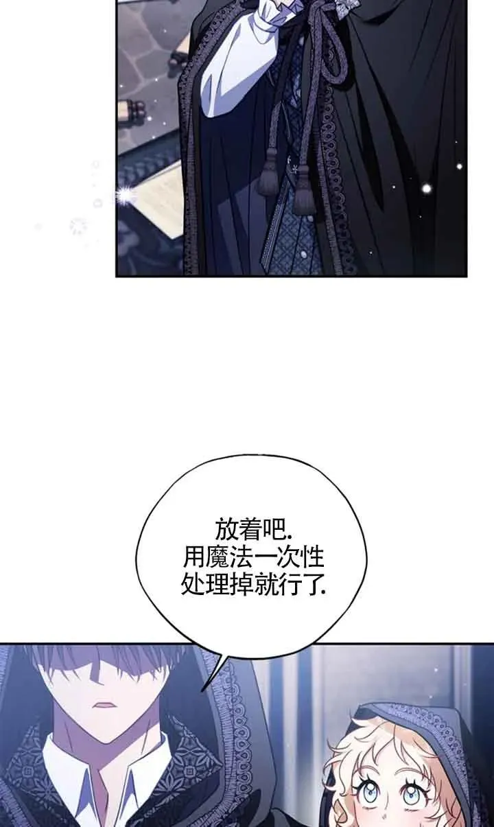 第30话87