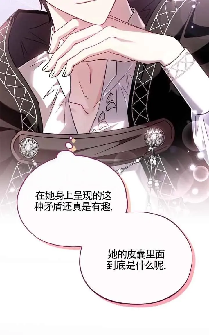 第05话23