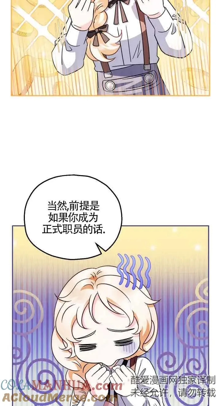 第06话12