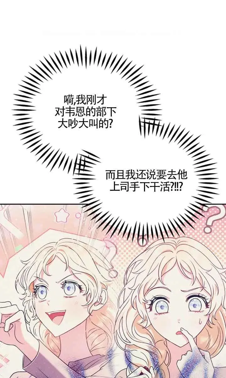 第02话38