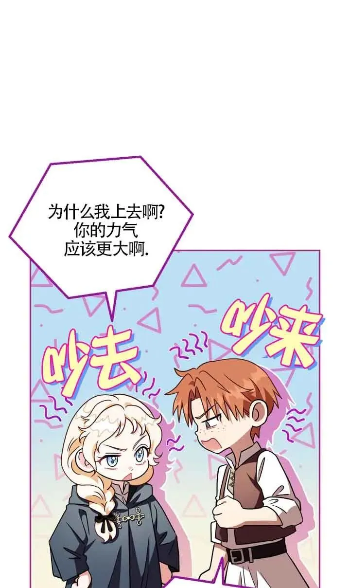 第07话70