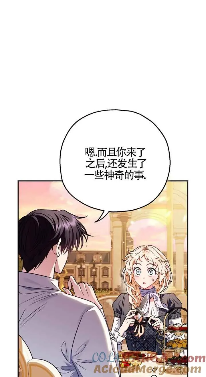第33话84