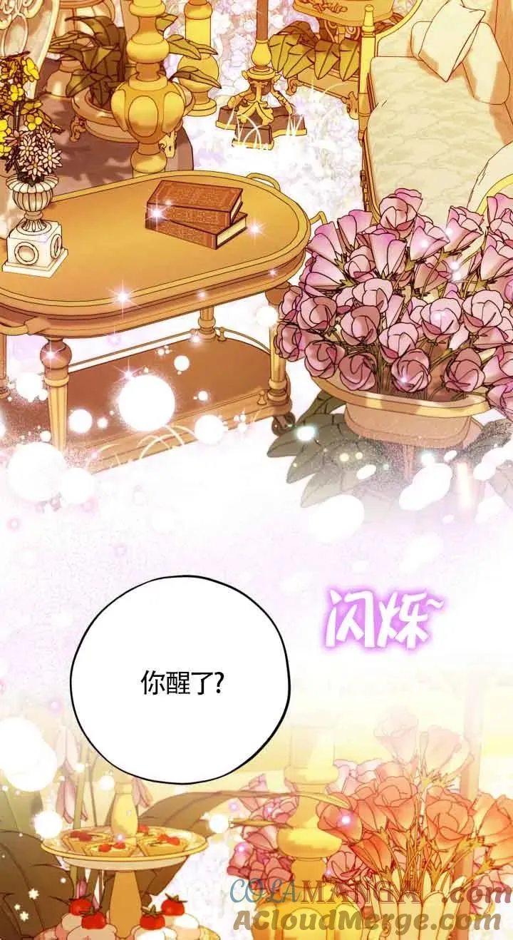第33话60