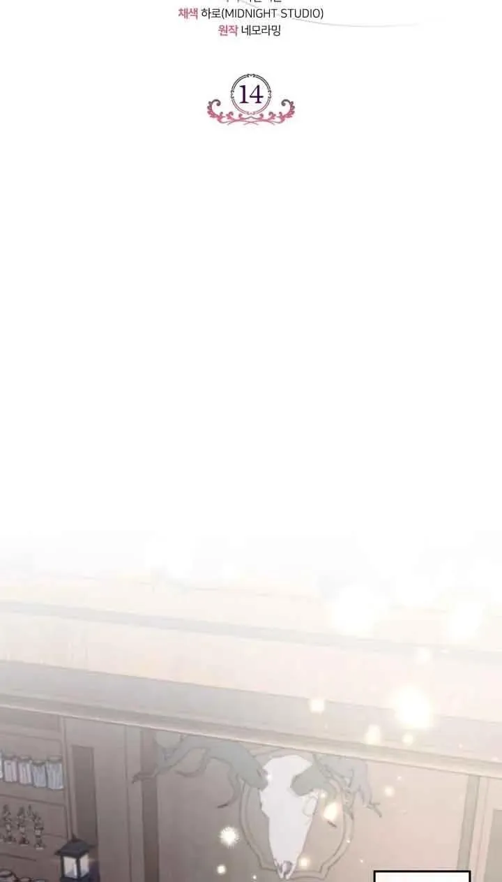 第14话25